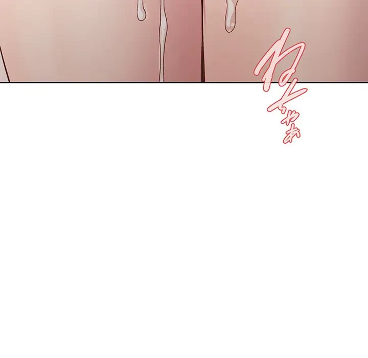 堅物上司に今日もイン！ 第37話 - 107