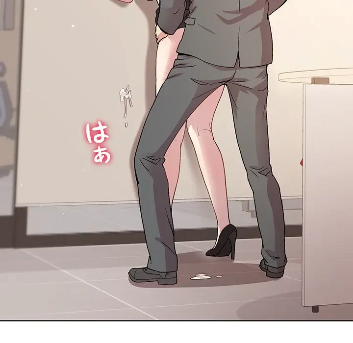 堅物上司に今日もイン！ 第37話 - 109