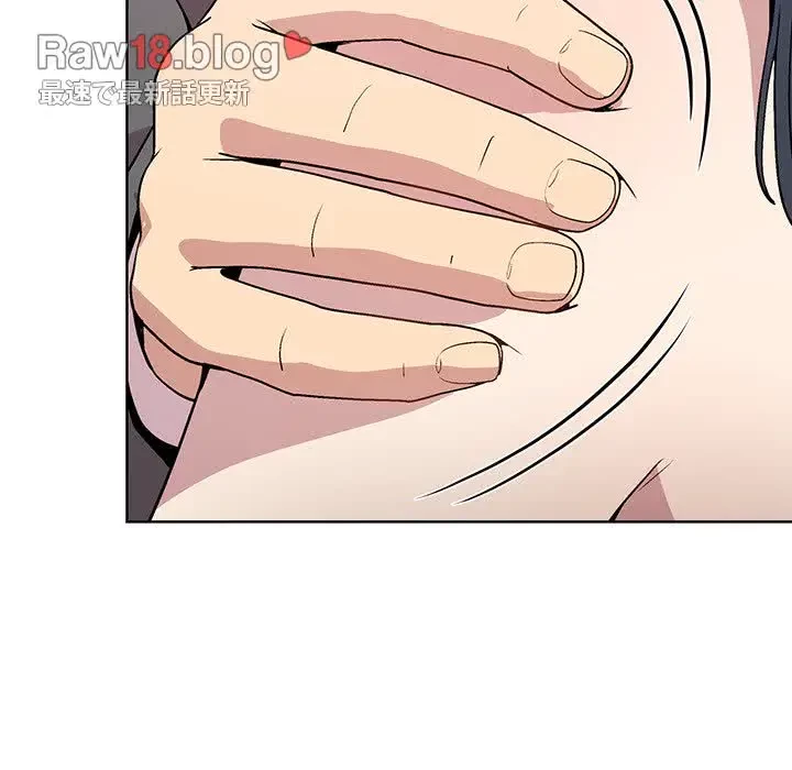 堅物上司に今日もイン！ 第37話 - 117