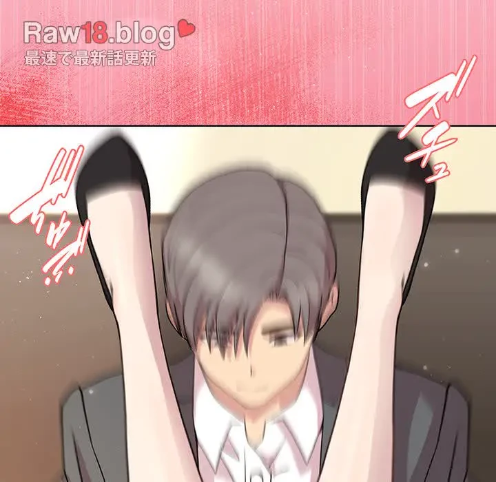 堅物上司に今日もイン！ 第37話 - 161