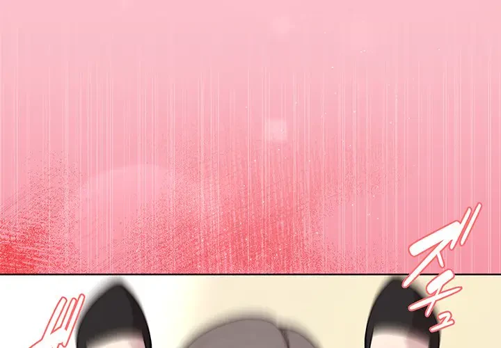 堅物上司に今日もイン！ 第38話 - 1