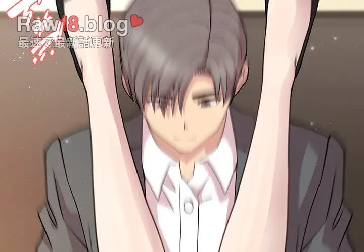 堅物上司に今日もイン！ 第38話 - 2