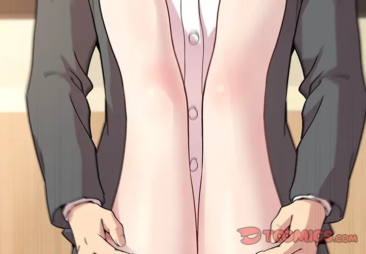 堅物上司に今日もイン！ 第38話 - 3