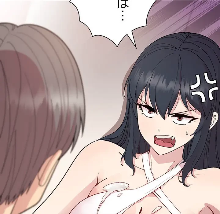 堅物上司に今日もイン！ 第38話 - 73