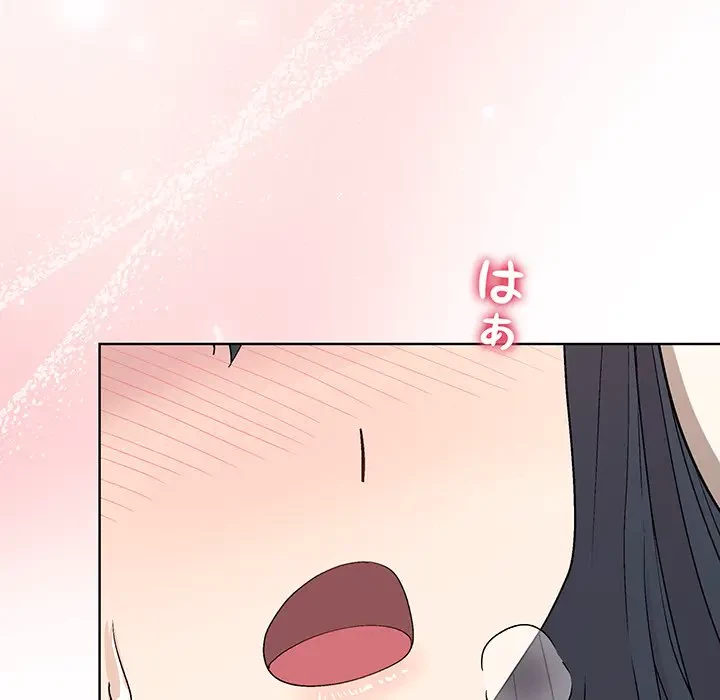 堅物上司に今日もイン！ 第38話 - 101