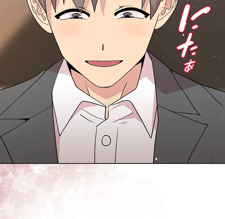 堅物上司に今日もイン！ 第38話 - 139