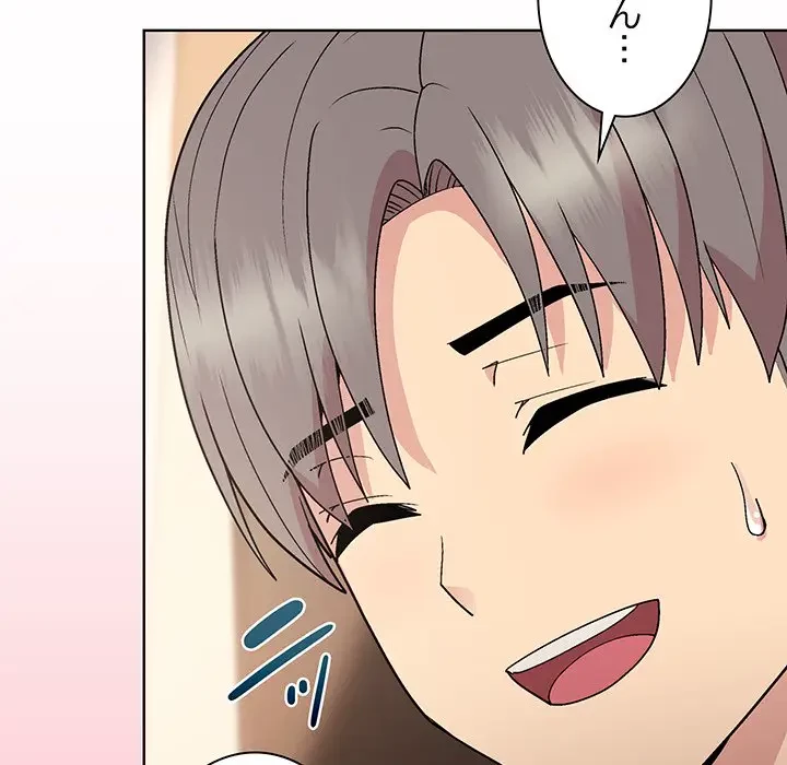 堅物上司に今日もイン！ 第38話 - 145