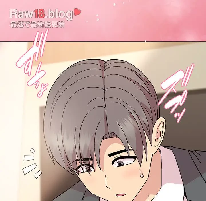 堅物上司に今日もイン！ 第38話 - 149