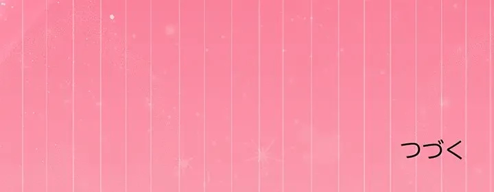 堅物上司に今日もイン！ 第38話 - 157