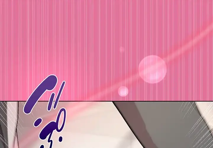 堅物上司に今日もイン！ 第41話 - 1