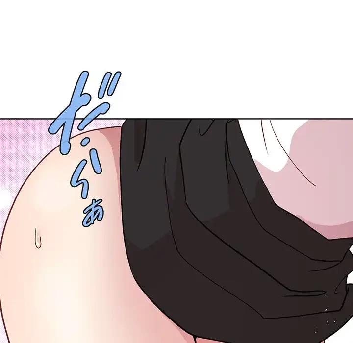 堅物上司に今日もイン！ 第41話 - 15