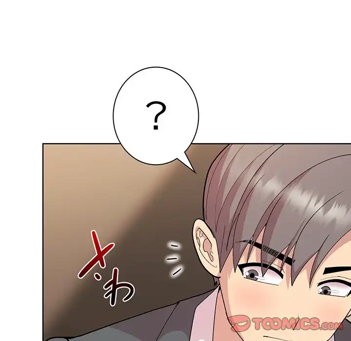 堅物上司に今日もイン！ 第41話 - 30