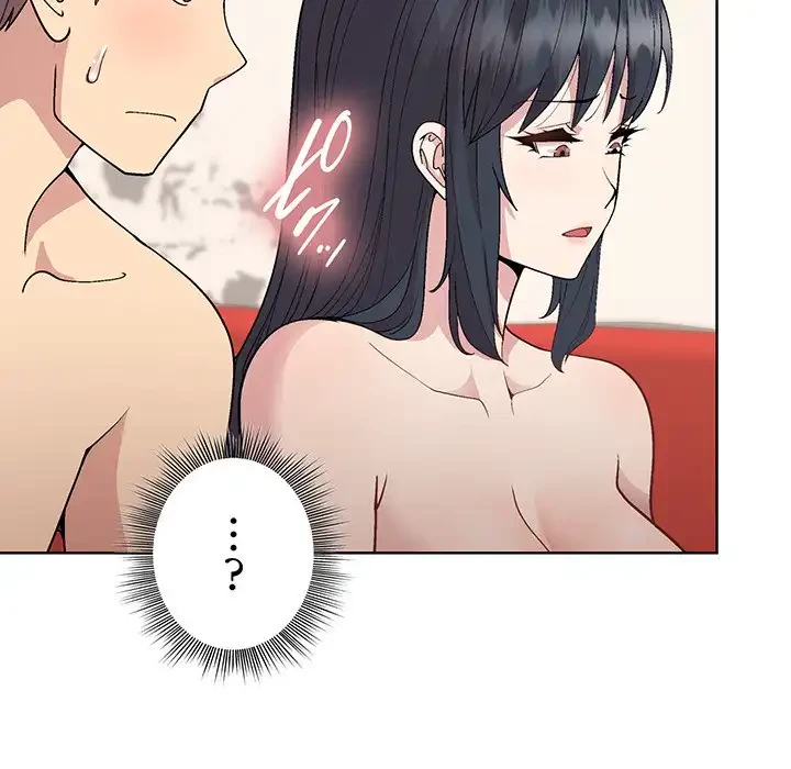 堅物上司に今日もイン！ 第41話 - 101