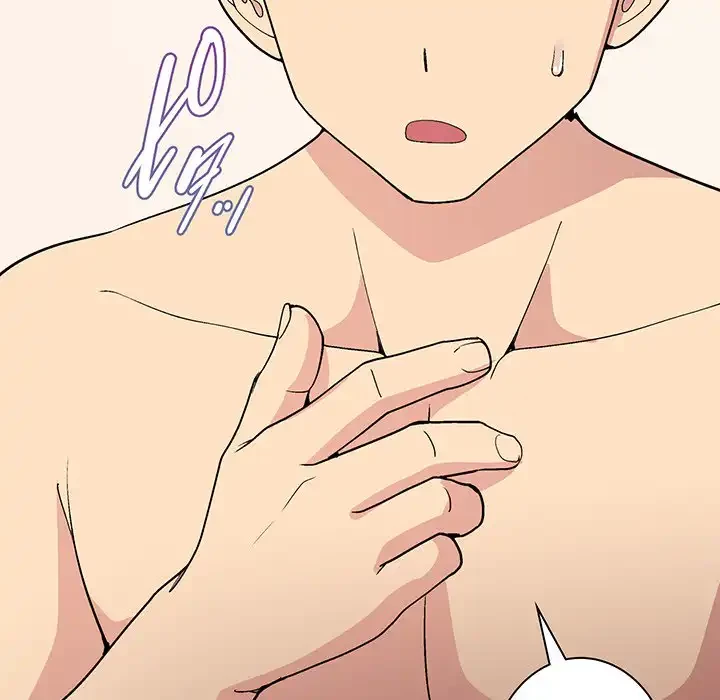 堅物上司に今日もイン！ 第41話 - 115