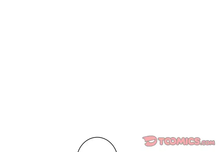 堅物上司に今日もイン！ 第44話 - 3