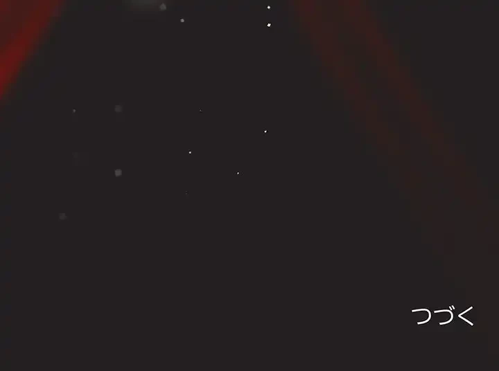 堅物上司に今日もイン！ 第44話 - 154