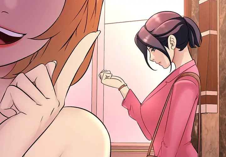 ワケありな私と先生と 第1話 - 4