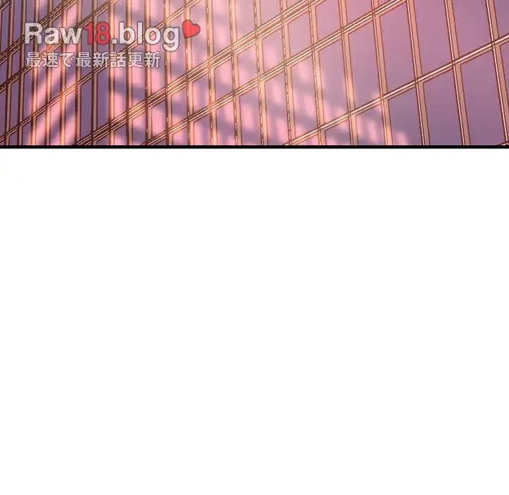 ワケありな私と先生と 第1話 - 15