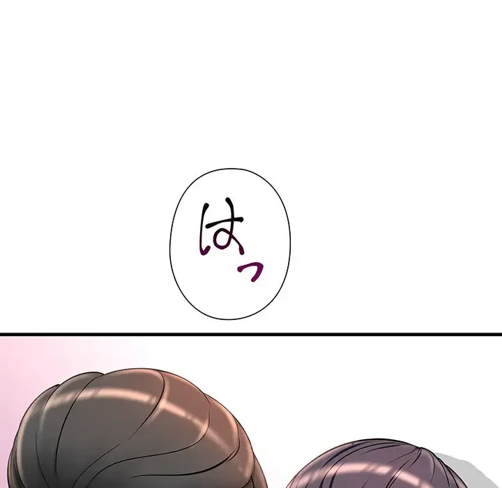 ワケありな私と先生と 第1話 - 19