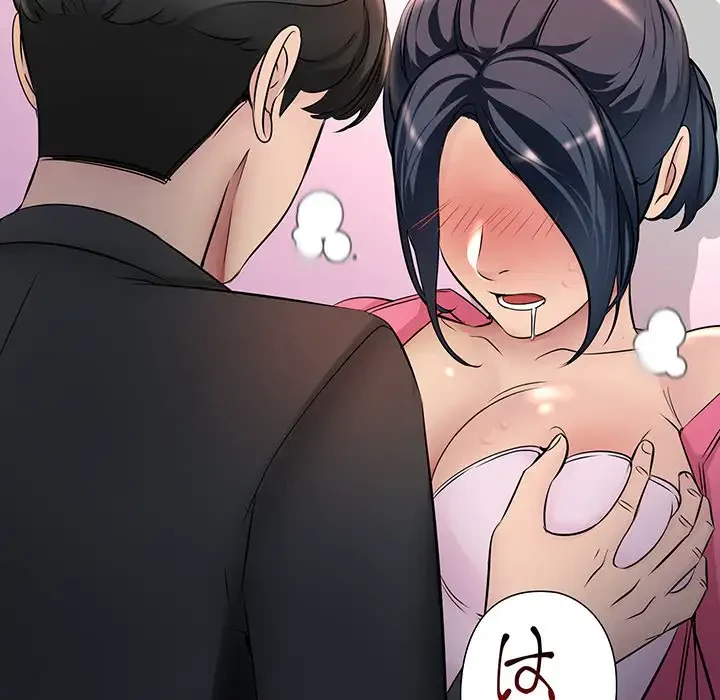 ワケありな私と先生と 第1話 - 20