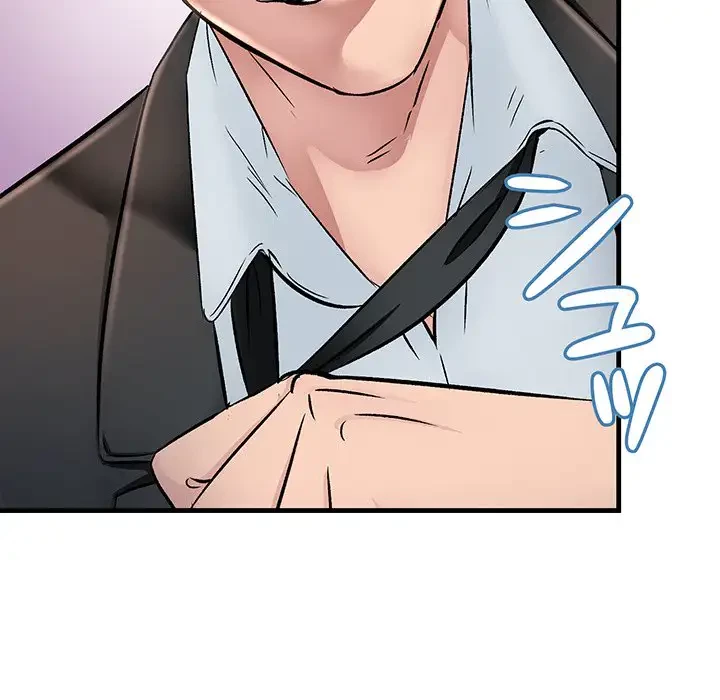 ワケありな私と先生と 第1話 - 25