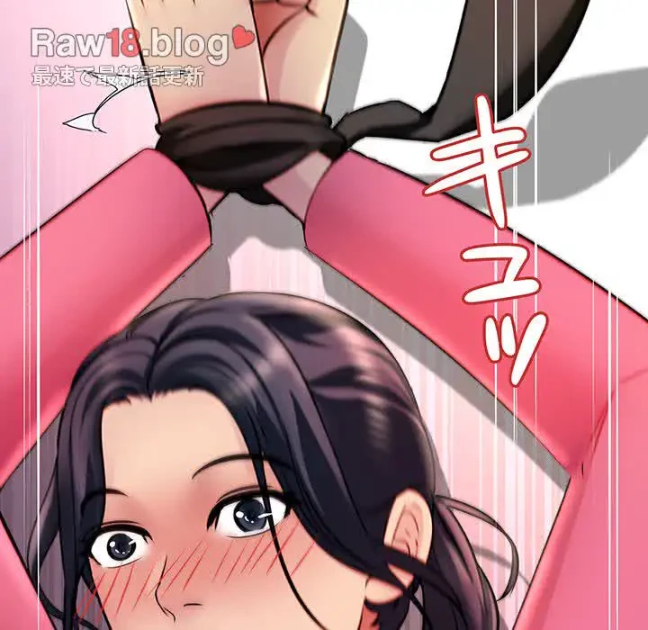 ワケありな私と先生と 第1話 - 40