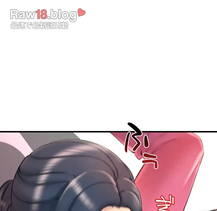 ワケありな私と先生と 第1話 - 47