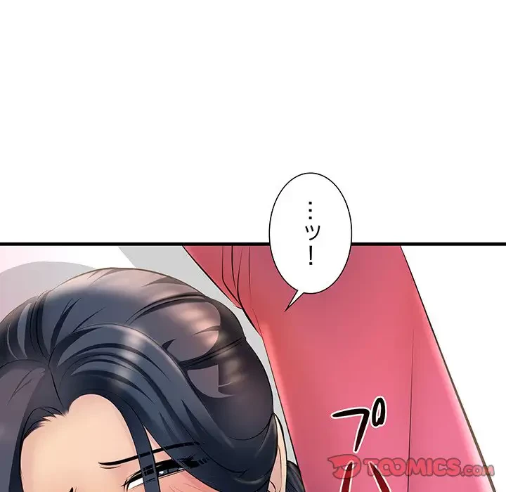 ワケありな私と先生と 第1話 - 51