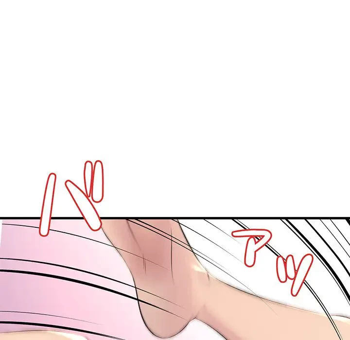 ワケありな私と先生と 第1話 - 57