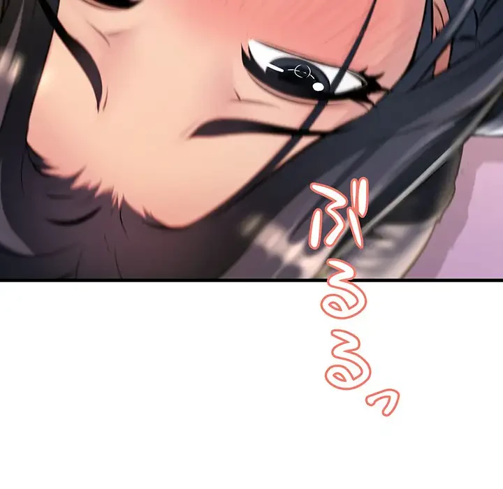 ワケありな私と先生と 第1話 - 80