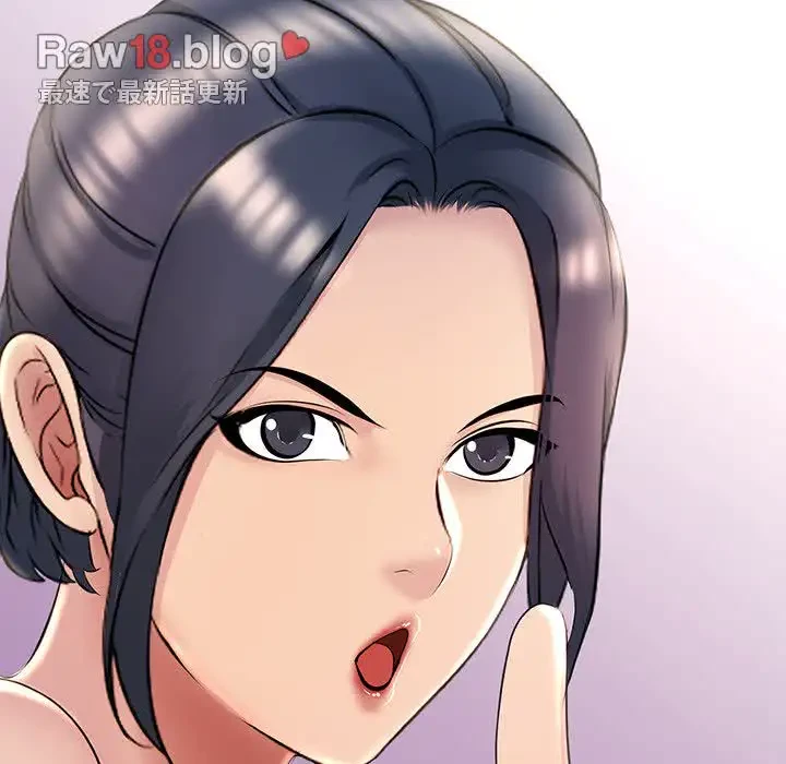 ワケありな私と先生と 第1話 - 91