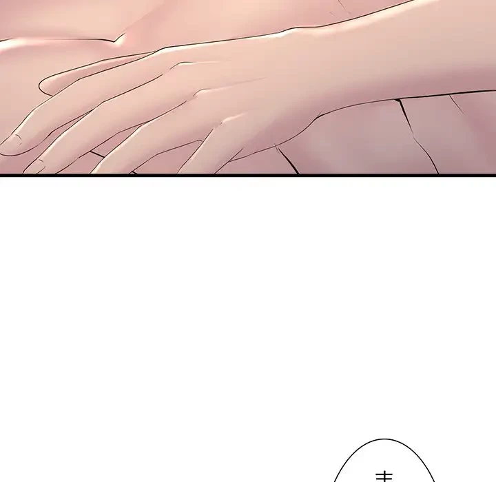 ワケありな私と先生と 第1話 - 105