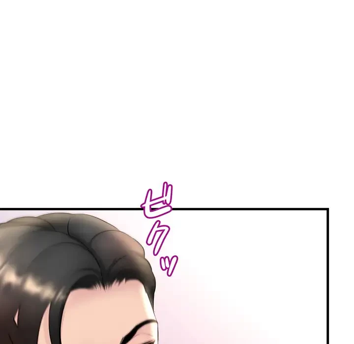 ワケありな私と先生と 第1話 - 109