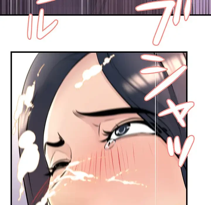 ワケありな私と先生と 第1話 - 121