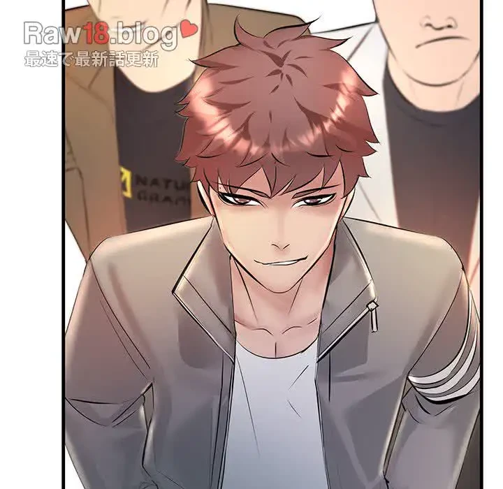 ワケありな私と先生と 第1話 - 142