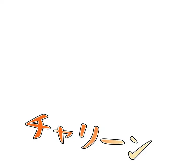ライブ配信で会いましょう 第5話 - 36