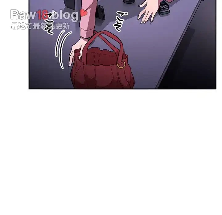 ライブ配信で会いましょう 第5話 - 110
