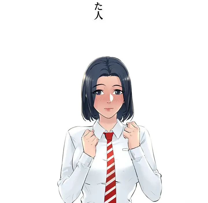 ワケありな私と先生と 第2話 - 41