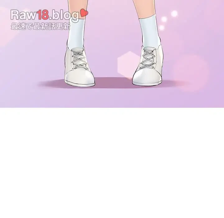 ワケありな私と先生と 第2話 - 43