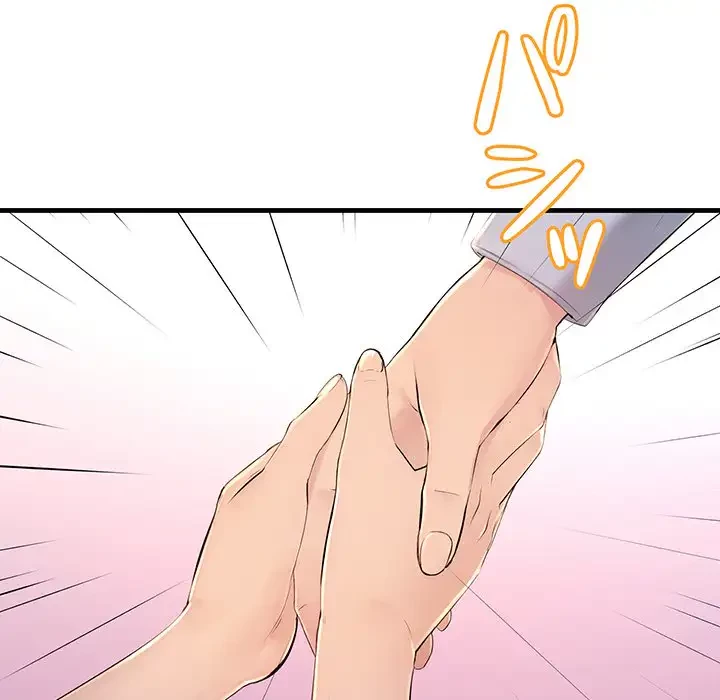 ワケありな私と先生と 第2話 - 44