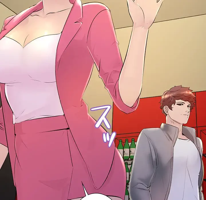 ワケありな私と先生と 第2話 - 74