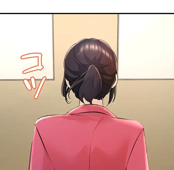 ワケありな私と先生と 第2話 - 76