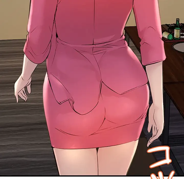 ワケありな私と先生と 第2話 - 77