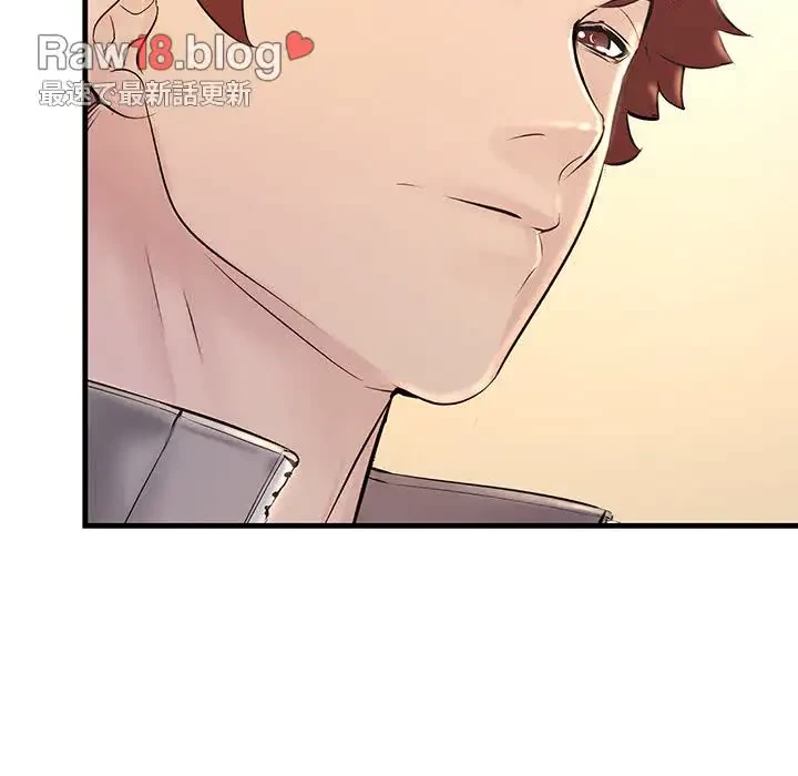 ワケありな私と先生と 第2話 - 81