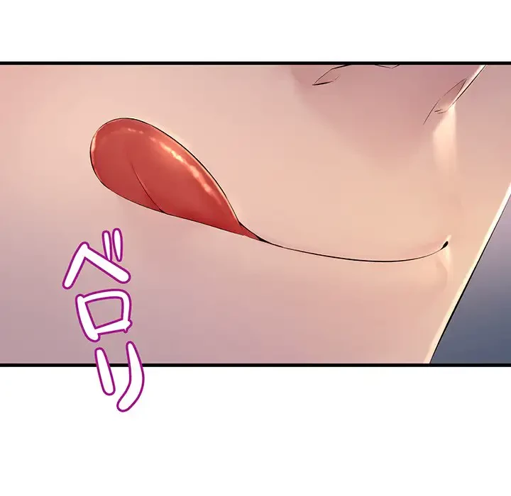 ワケありな私と先生と 第2話 - 82