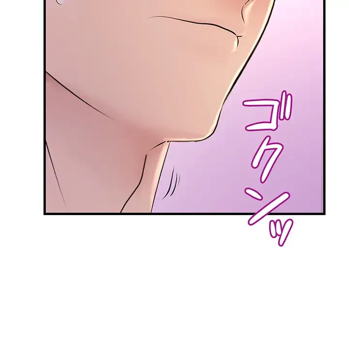 ワケありな私と先生と 第2話 - 120