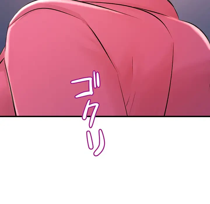 ワケありな私と先生と 第2話 - 134