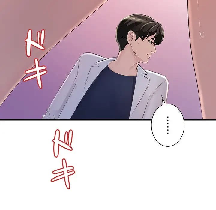 ワケありな私と先生と 第3話 - 9