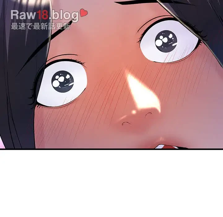 ワケありな私と先生と 第3話 - 17