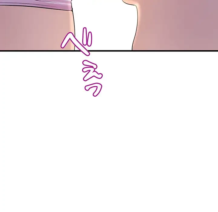 ワケありな私と先生と 第3話 - 38